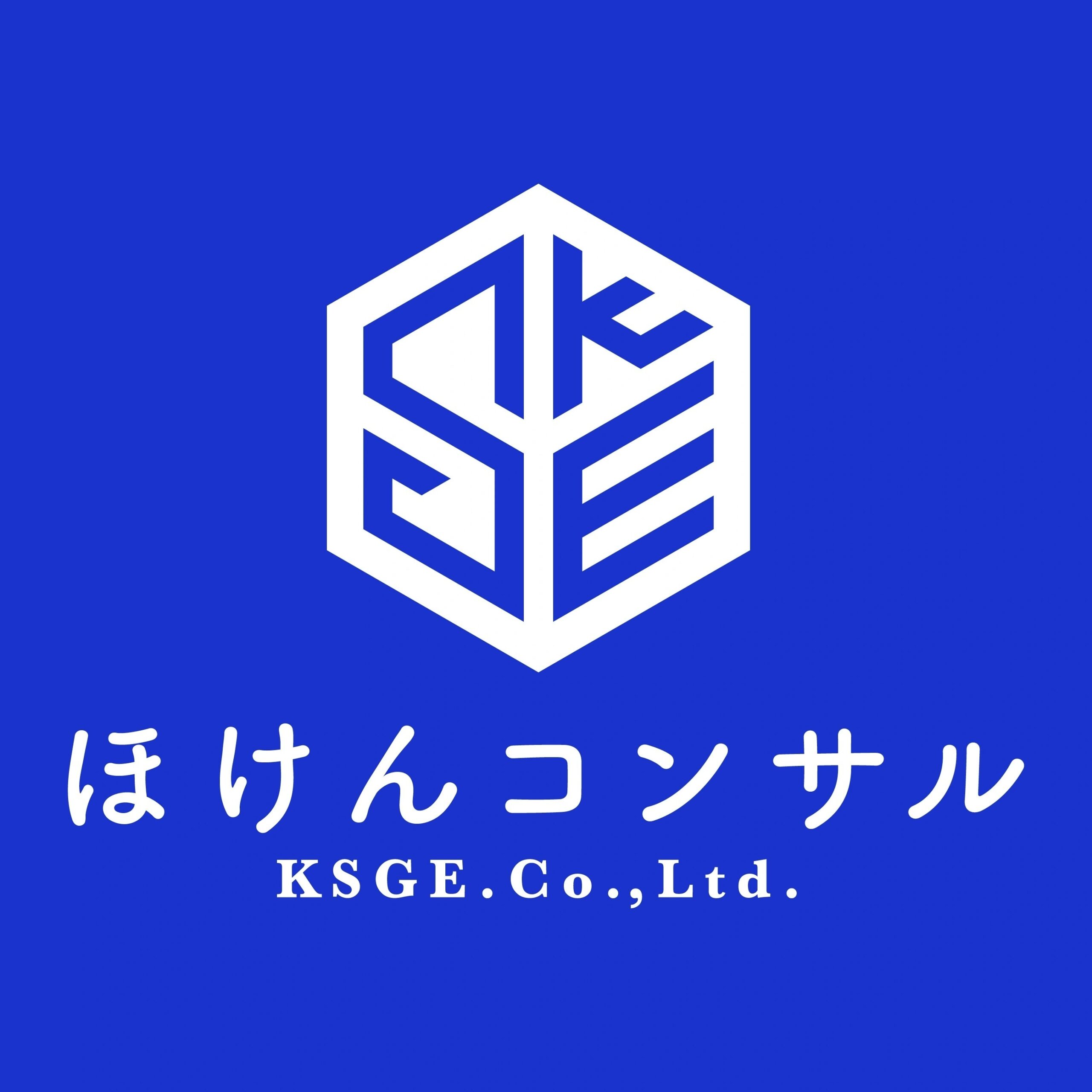 ほけんコンサル