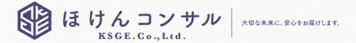 ほけんコンサル